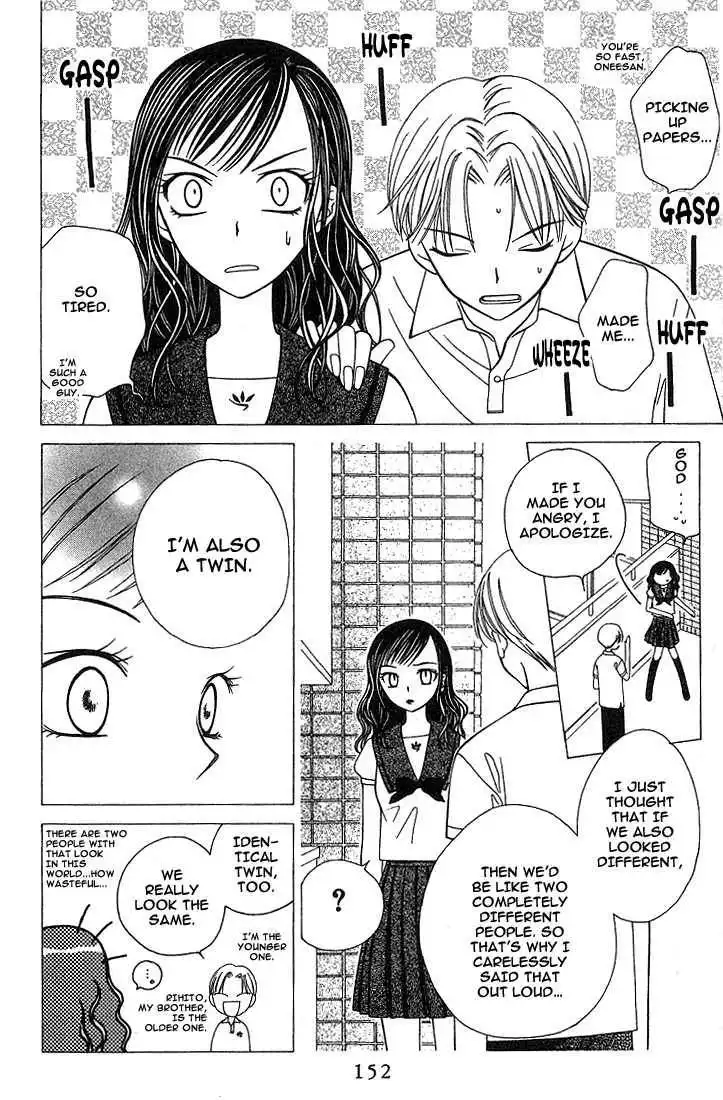 Hitsuji no Namida Chapter 17 25